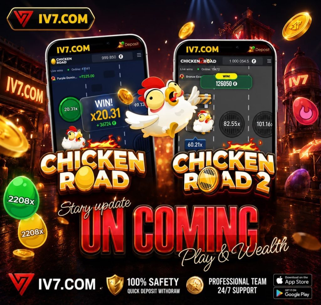 IV7 Game APK download latest Android app with easy login, fast performance, and user-friendly interface.
